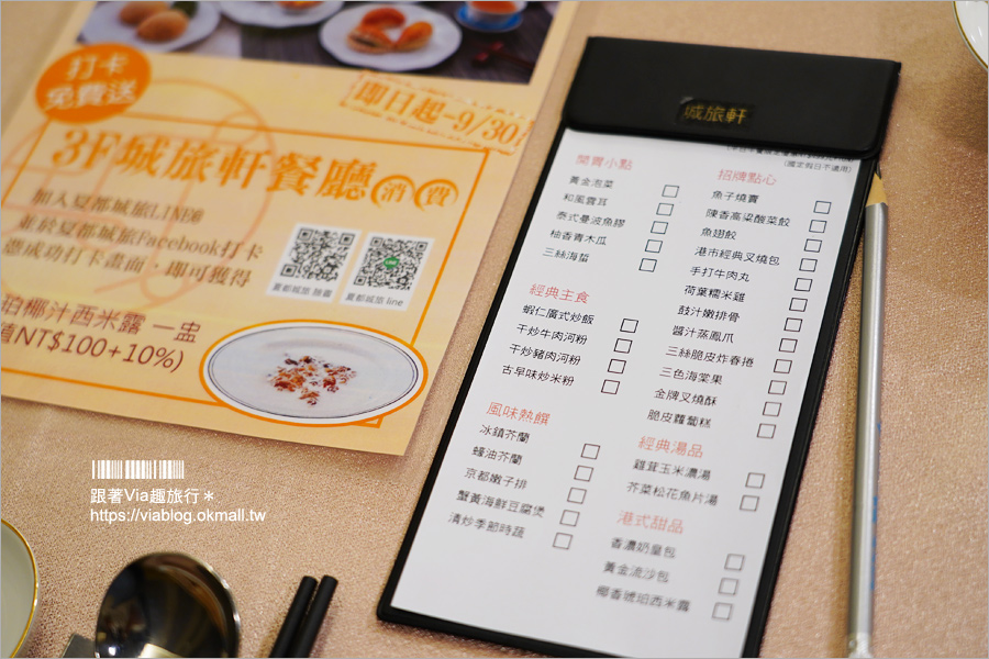 台南親子飯店》夏都城旅安平館～百坪室內親子共遊區免費玩！親子旅人們住這裡就對了！