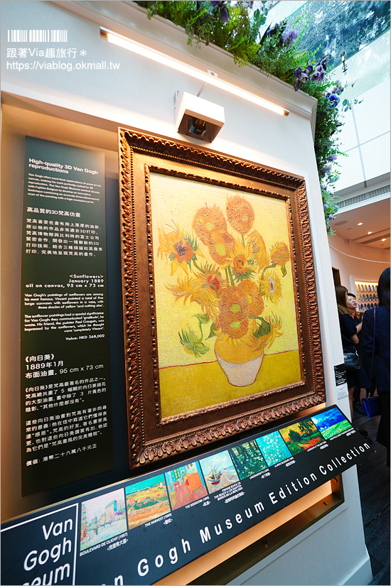 香港咖啡館》梵谷餐廳Van Gogh Senses Hong Kong～下午茶推薦！在每一口美味裡遇見梵谷