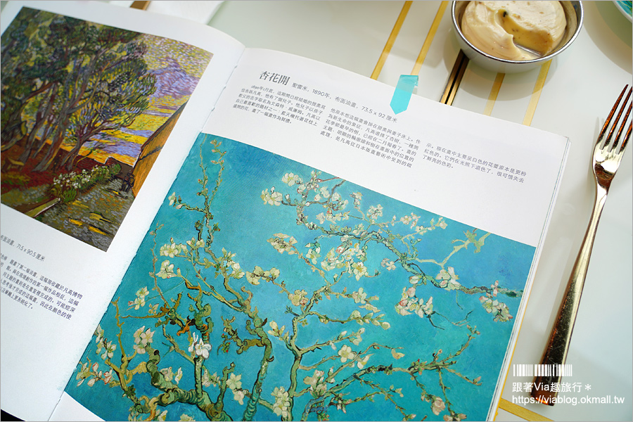 香港咖啡館》梵谷餐廳Van Gogh Senses Hong Kong～下午茶推薦！在每一口美味裡遇見梵谷