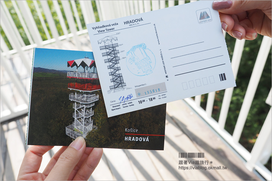 科希策景點》市郊小旅行～Children’s Railway兒童鐵路親子遊＆Lookout Tower Košice科希策最高觀景台