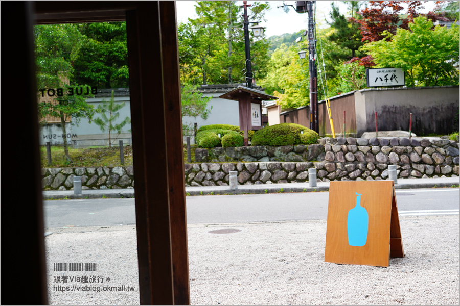 京都藍瓶咖啡》南禪寺‧BLUE BOTTLE COFFEE～首間京都藍瓶！百年町家飄起咖啡香！（內含交通）