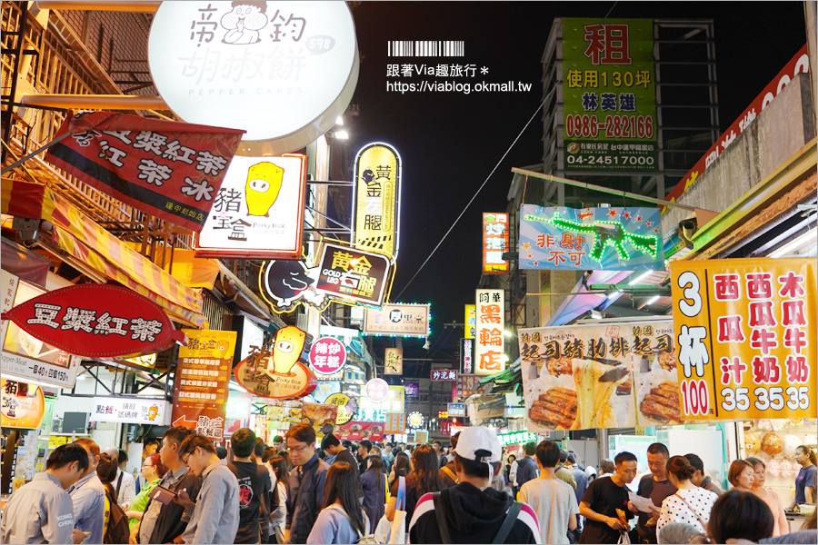 台中逢甲夜市》逢甲美食推薦～十大人氣名單：逢甲地瓜球、明倫蛋餅、阿華黑輪店、豬寶盒、木瓜牛奶、紅茶臭豆腐…一個晚上吃不完啦！