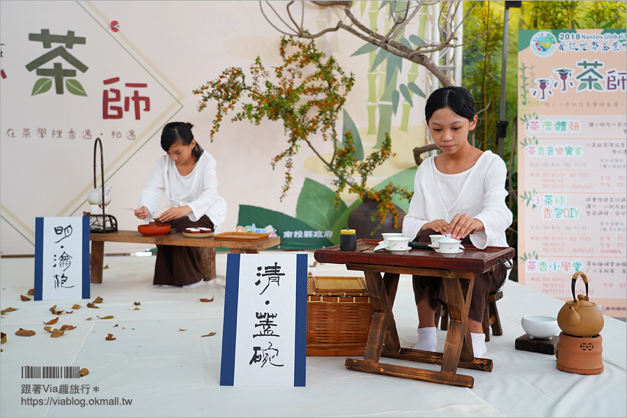 南投世界茶業博覽會》2018活動開始～世界好茶齊聚！《茶與茶菓子香遇時光》推薦必吃茶點！