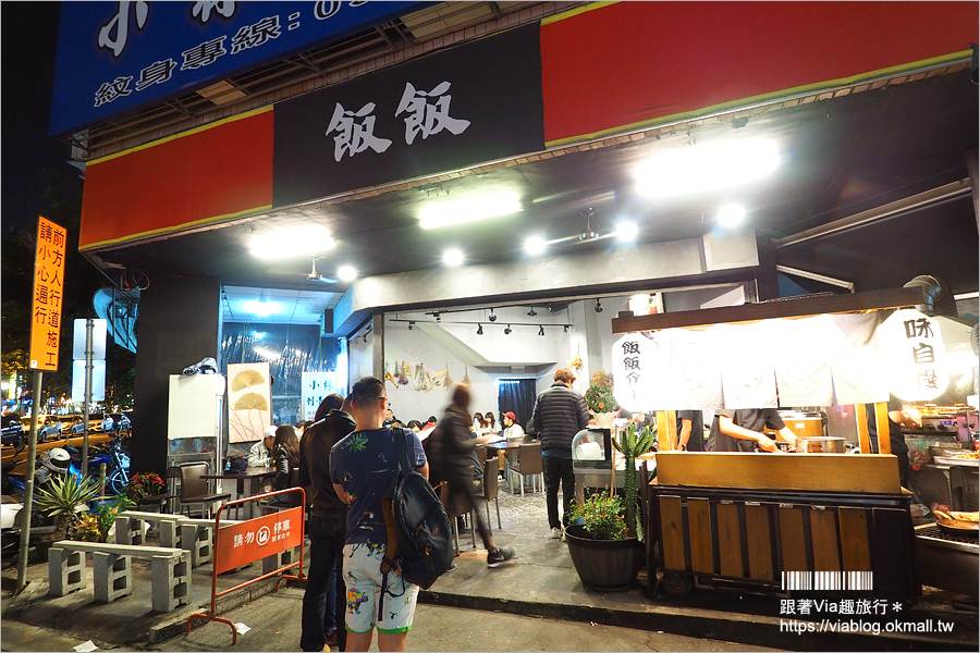 台中綠川美食》飯飯～台中人氣丼飯‧綠川水岸旁的深夜美食！肉多大滿足的丼飯這裡吃！