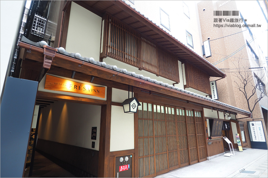 京都烏丸四条飯店》京都相鐵Fresa Inn～和風味新飯店！近河原町、錦市場～近地鐵步行三分鐘！