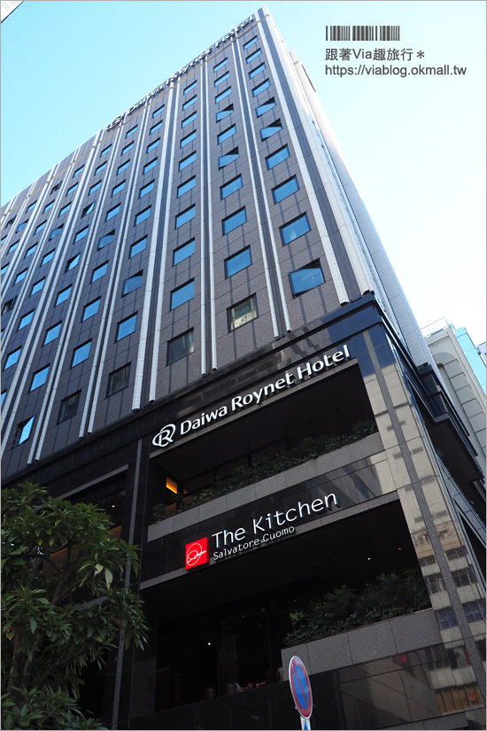 東京銀座飯店》銀座住宿推薦：大和魯內銀座酒店Daiwa Roynet Hotel Ginza～就住在銀座區內！離地鐵站１分鐘！