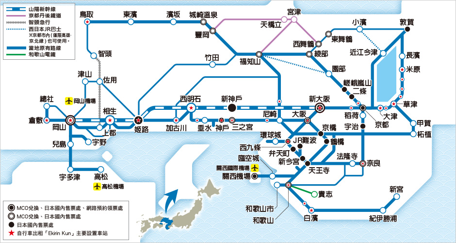 日本關西自由行交通》JR西日本關西廣域鐵路周遊券～不用兌換好方便！關西交通使用攻略看這篇！