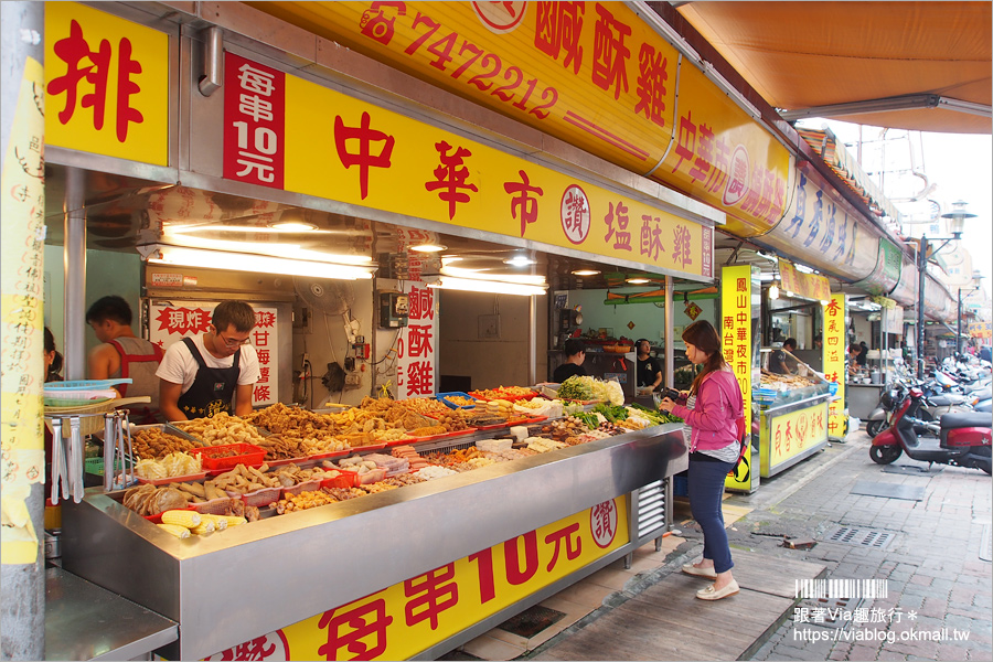 高雄鳳山美食》平民銅板美食／鳳山中華夜市～讚鹽酥雞、林天生雞肉飯、永昌綠豆湯～美味老店吃不完！