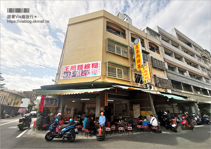 鹿港小吃推薦》鹿港必吃～五十年以上超人氣老店：王罔麵線糊＋鹿港肉焿泉