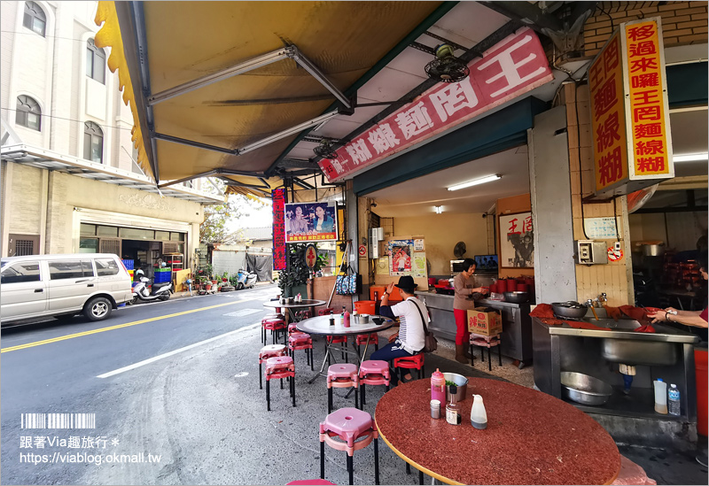 鹿港小吃推薦》鹿港必吃～五十年以上超人氣老店：王罔麵線糊＋鹿港肉焿泉