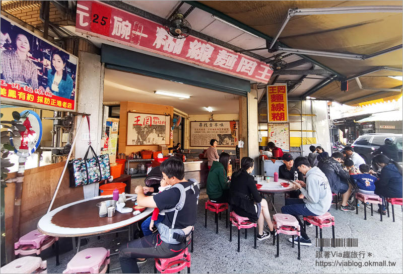 鹿港小吃推薦》鹿港必吃～五十年以上超人氣老店：王罔麵線糊＋鹿港肉焿泉