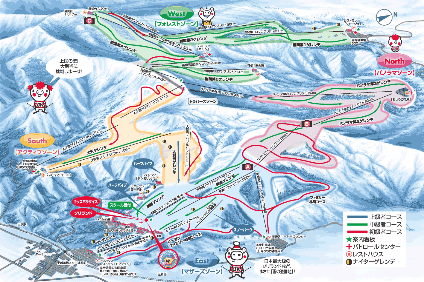 日本滑雪》新潟滑雪記：上越國際滑雪場&上越綠色廣場飯店～走出飯店就是雪場！超方便！