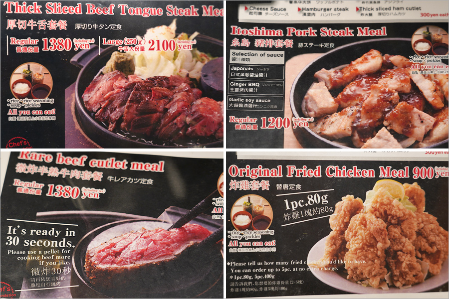 福岡美食》天神商圈推薦餐廳：ミートランドMEAT LAND～肉多好吃又平價！還有免費續肉的超值套餐～