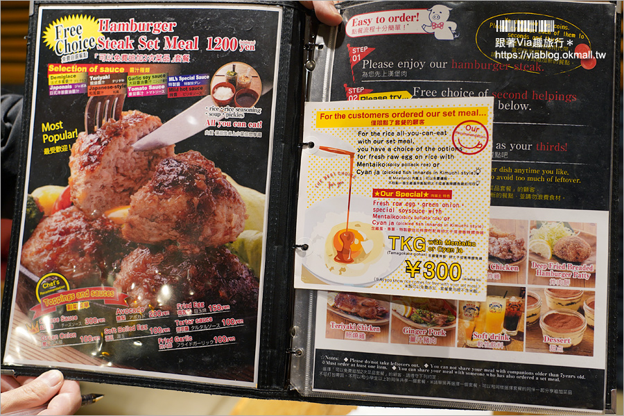 福岡美食》天神商圈推薦餐廳：ミートランドMEAT LAND～肉多好吃又平價！還有免費續肉的超值套餐～