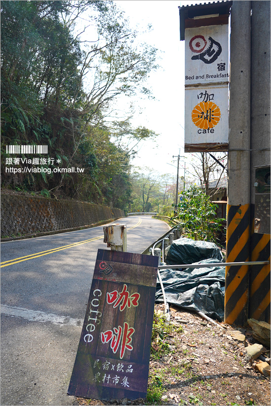 日月潭餐廳推薦》魚池美食～阿爸食堂‧懷舊三合院裡的無菜單餐廳，V爸點評很滿意的好料理！