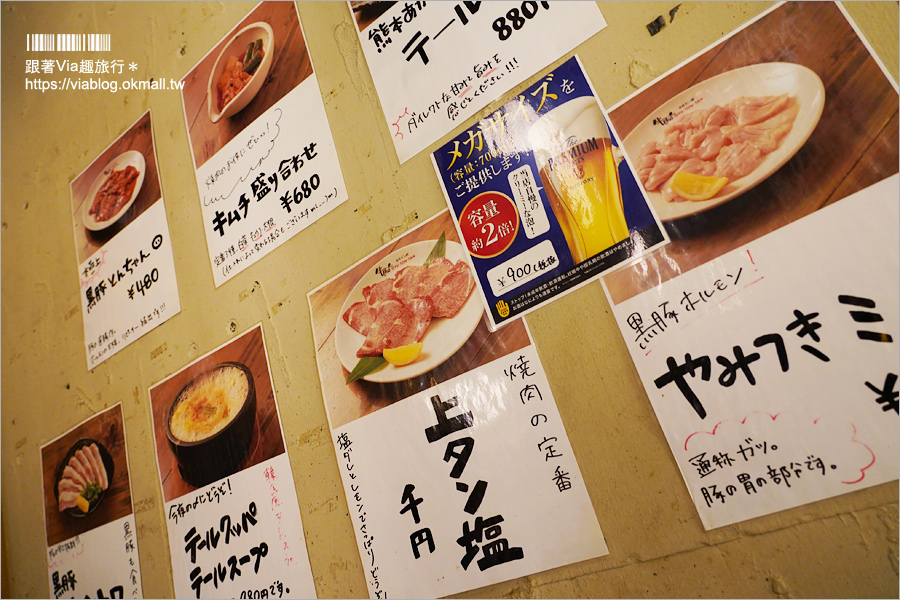 熊本美食推薦》熊本旨肉食堂ホルモンマン～下通商店街裡的隱藏版燒肉小店！澎湃燒肉食材好好食！