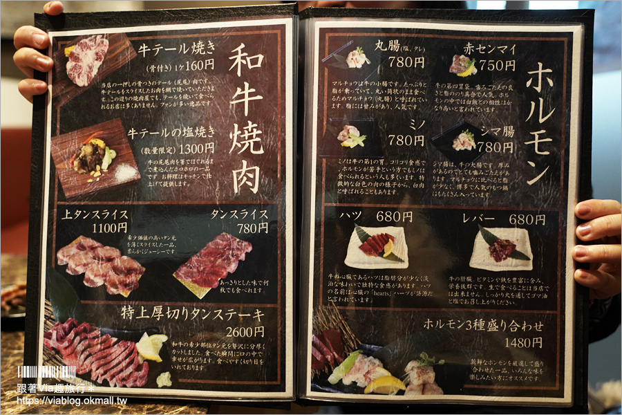 福岡燒肉店》和牛焼肉なか田～人氣博多/福岡燒肉套餐，享用高品質的牛肉燒烤！還有牛肉拉麵令人驚豔！