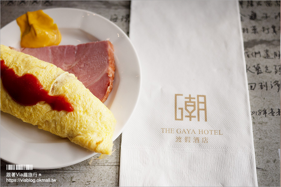 台東住宿》The Gaya Hotel～台東唯一無邊際泳池！五星級設計型渡假飯店！正市區地點佳～近鐵花村、台東夜市逛街好方便！