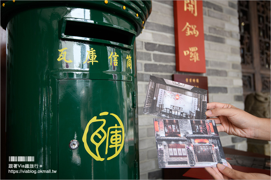 台中麻辣鍋》瓦庫麻辣鍋～道地四川麻辣火鍋鮮登場！打造復古中國風用餐空間，味蕾與視覺雙重饗宴！