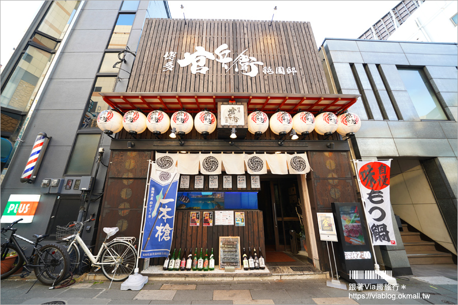 福岡居酒屋》博多官兵衛居酒屋(祗園店)～博多運河城旁的美食餐廳推薦！烏賊沙西米大推必嚐！