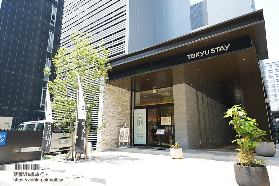 福岡車站住宿推薦》博多東急STAY飯店Tokyu Stay Hakata～房內就有專屬洗衣機、微波爐！近博多車站的住宿推薦！