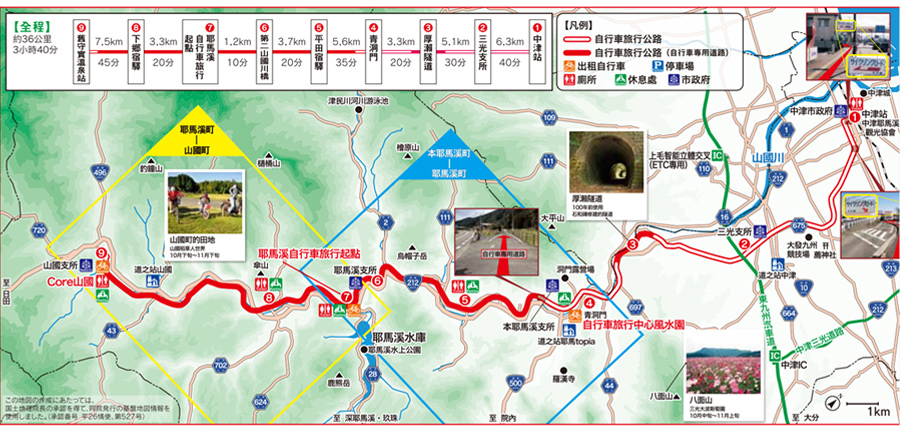 九州大分中津旅遊》耶馬溪自行車一日遊～日本新三景之旅！競秀峰、青之洞門、平田宿驛、平田郵便局、耶馬溪橋、中津城～跟著我一天玩透透！