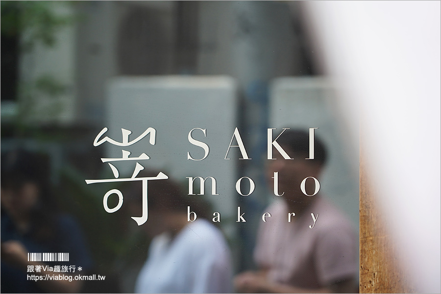 大阪排隊吐司》高級食パン《嵜本&jam》SAKImoto BAKERY～近難波站的人氣排隊吐司，多種創新口味果醬好好味