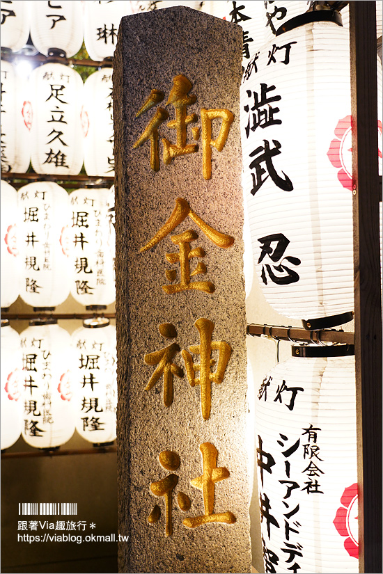 京都景點》御金神社～超美金色鳥居！金色版銀杏繪馬！來日本體驗「合法洗錢」的樂趣！