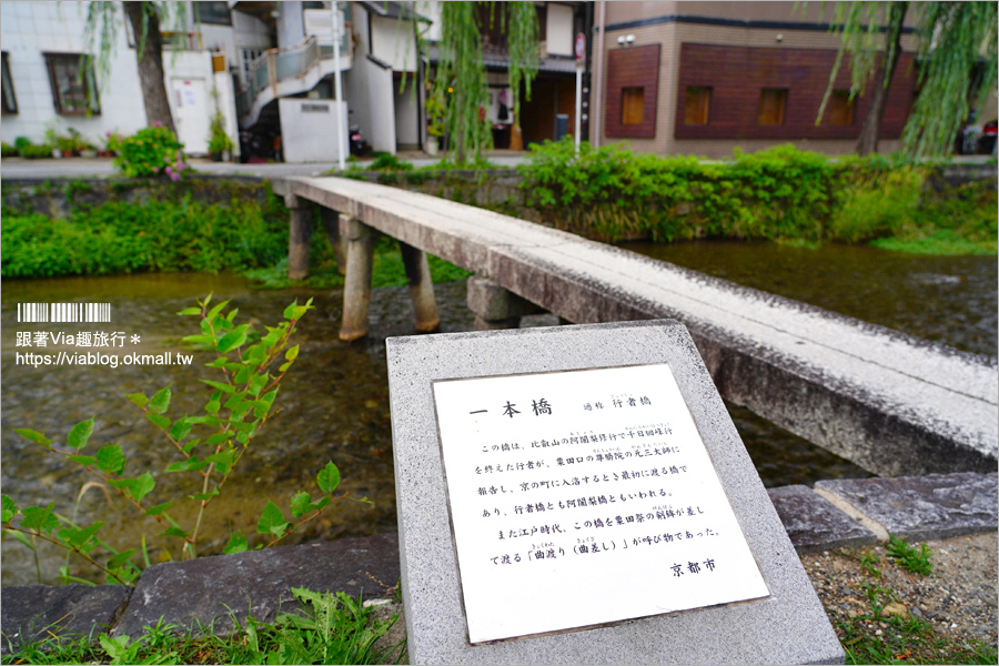 京都私房景點》京都一本橋／行者橋～柳樹相伴的古老小石橋，底下溪水超級清澈的小秘境旅點！