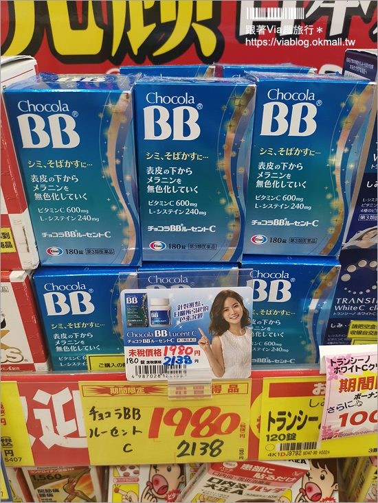 日本血拼》國泰世華信用卡～出國刷卡回饋活動來囉！加碼～日本藥妝買了什麼看這篇！