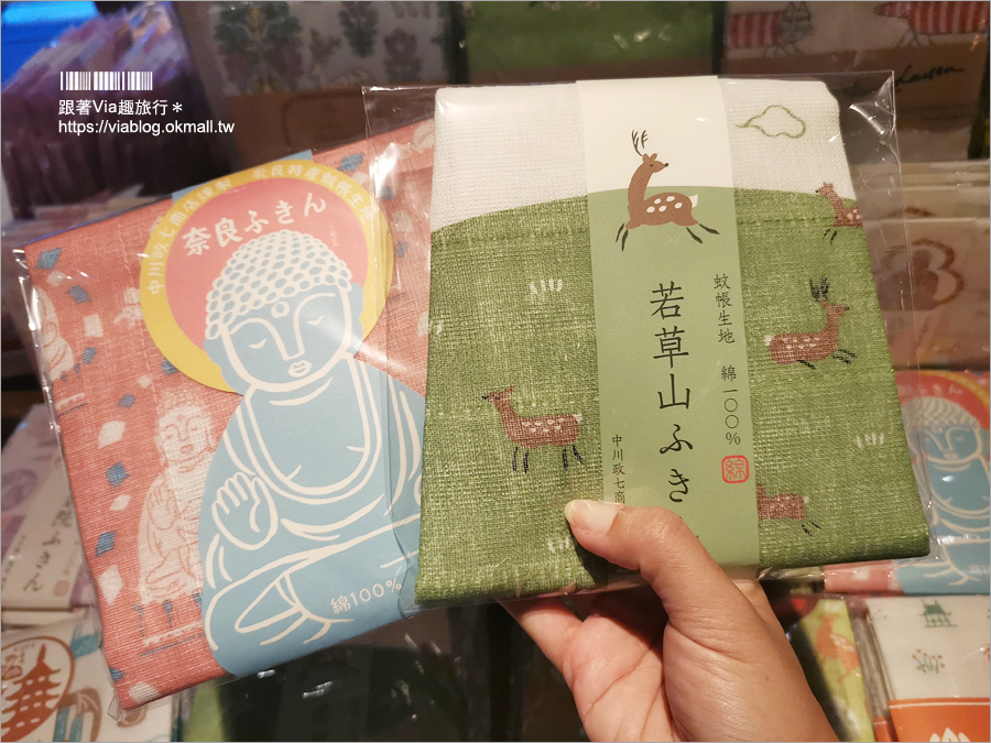 奈良伴手禮》奈良必買推薦～遊中川本店．百年老舖的良質好物～充滿設計感又實用！