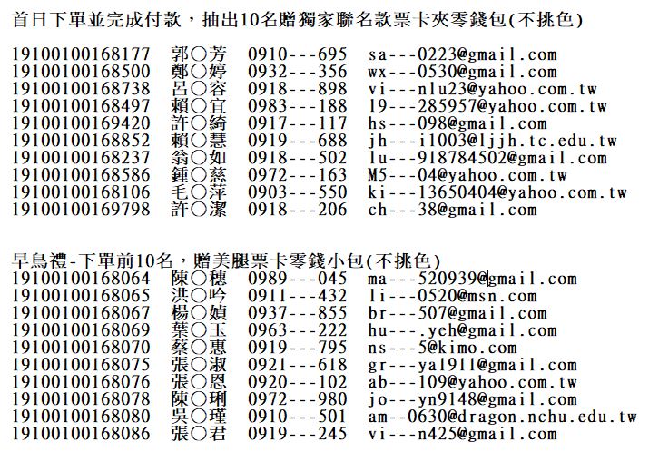 日本美腿包》2019秋冬新款開團囉～優惠價在本團！後背包、手提包、斜背包、零錢包、卡夾…各式秋冬新款這裡買！