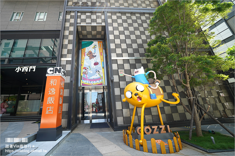 台南親子飯店》和逸飯店台南西門館～Cartoon Network卡通頻道阿寶、老皮、飛天小女警進駐！室內外雙樂園，孩子玩翻天！