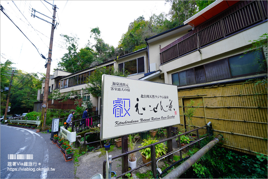 京都溫泉旅館》超質感天然鐳溫泉旅宿、創意懷石料理超好味～北白川天然ラジウム温泉 えいせん京