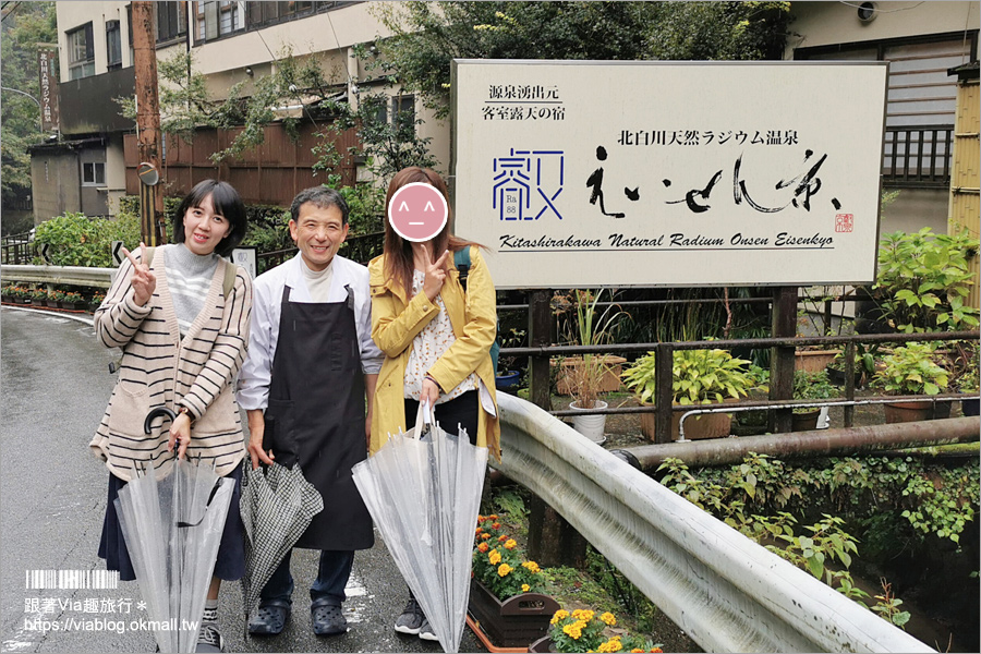 京都溫泉旅館》超質感天然鐳溫泉旅宿、創意懷石料理超好味～北白川天然ラジウム温泉 えいせん京