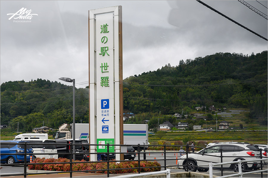 廣島旅行》微風輕旅行X空氣感寫真，沉醉在「世羅高原」迷幻的空氣氛圍～透明小清新，療癒好舒心！