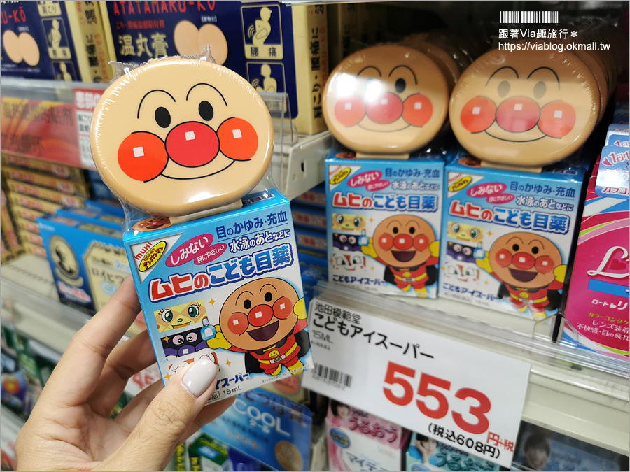 九州藥妝店》福岡天神COSMOS科摩思便宜藥妝～在地人推薦！滿額還能享最高17%的折扣超划算！（文中附折扣優惠券）