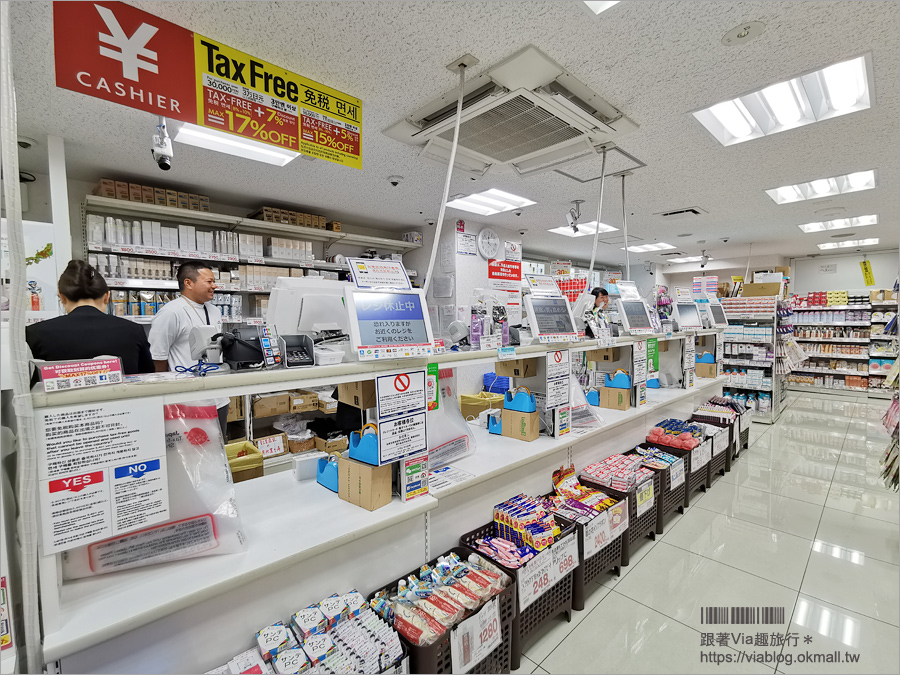 九州藥妝店》福岡天神COSMOS科摩思便宜藥妝～在地人推薦！滿額還能享最高17%的折扣超划算！（文中附折扣優惠券）