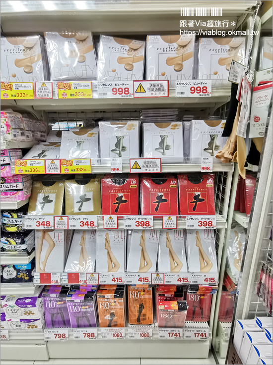 九州藥妝店》福岡天神COSMOS科摩思便宜藥妝～在地人推薦！滿額還能享最高17%的折扣超划算！（文中附折扣優惠券）