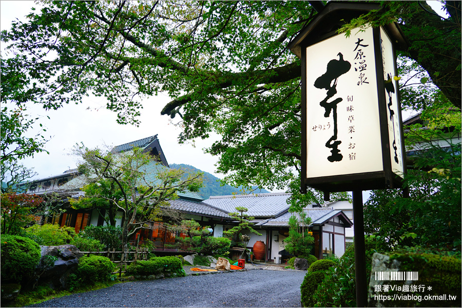 京都大原溫泉》大原之旅～變身大原女！遊訪三千院、寶泉院和入住芹生溫泉旅館來趟精彩的二日小旅行