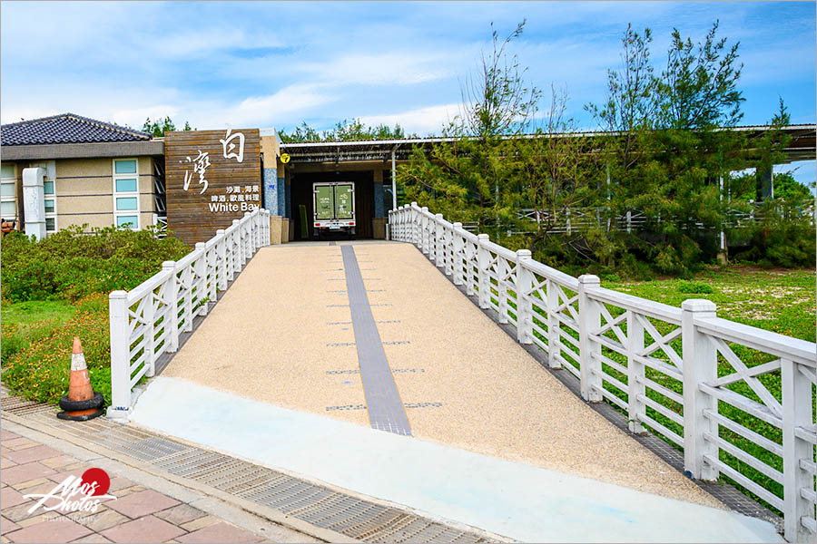 澎湖海景餐廳》湖西鄉白灣景觀餐廳～獨享浪漫沙灘海景，放空、吹海風、吃美食！