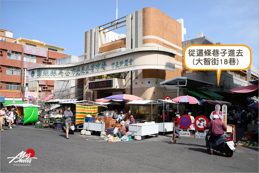 澎湖美食》北辰市場老地方排骨麵～品嘗在地人吃的早餐，逛透澎湖傳統早市，好吃好玩好有趣！！