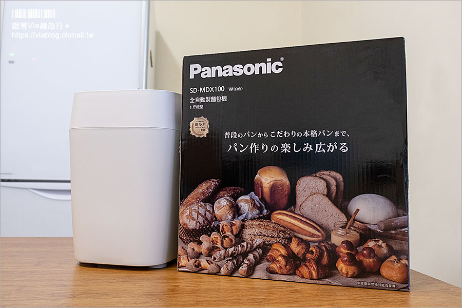 麵包機推薦》Panasonic日本超人氣麵包機 SD-MDX100，烘焙新手也能烤出超讚麵包！