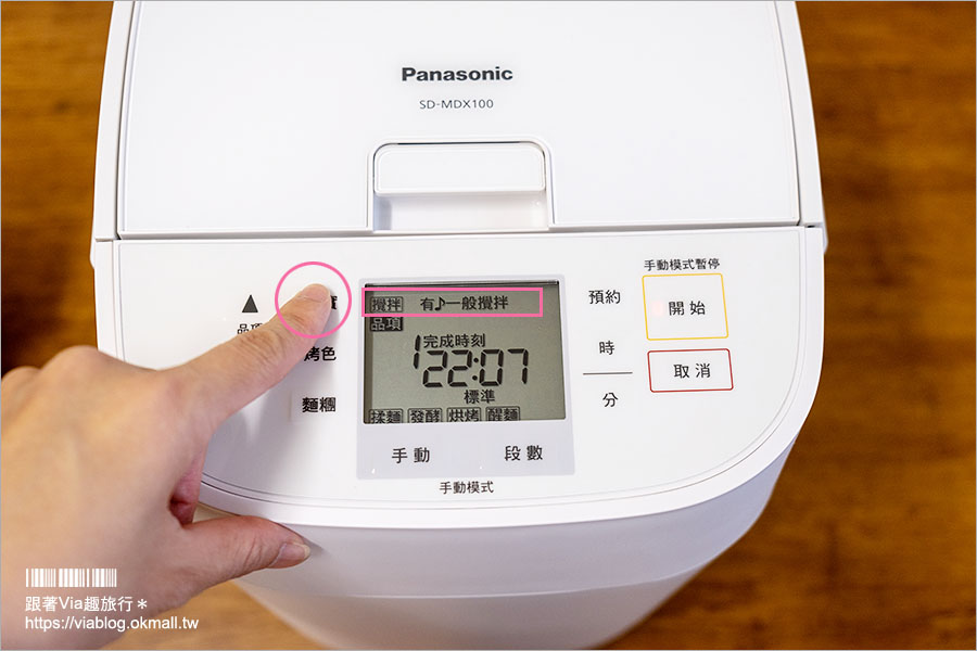 麵包機推薦》Panasonic日本超人氣麵包機 SD-MDX100，烘焙新手也能烤出超讚麵包！