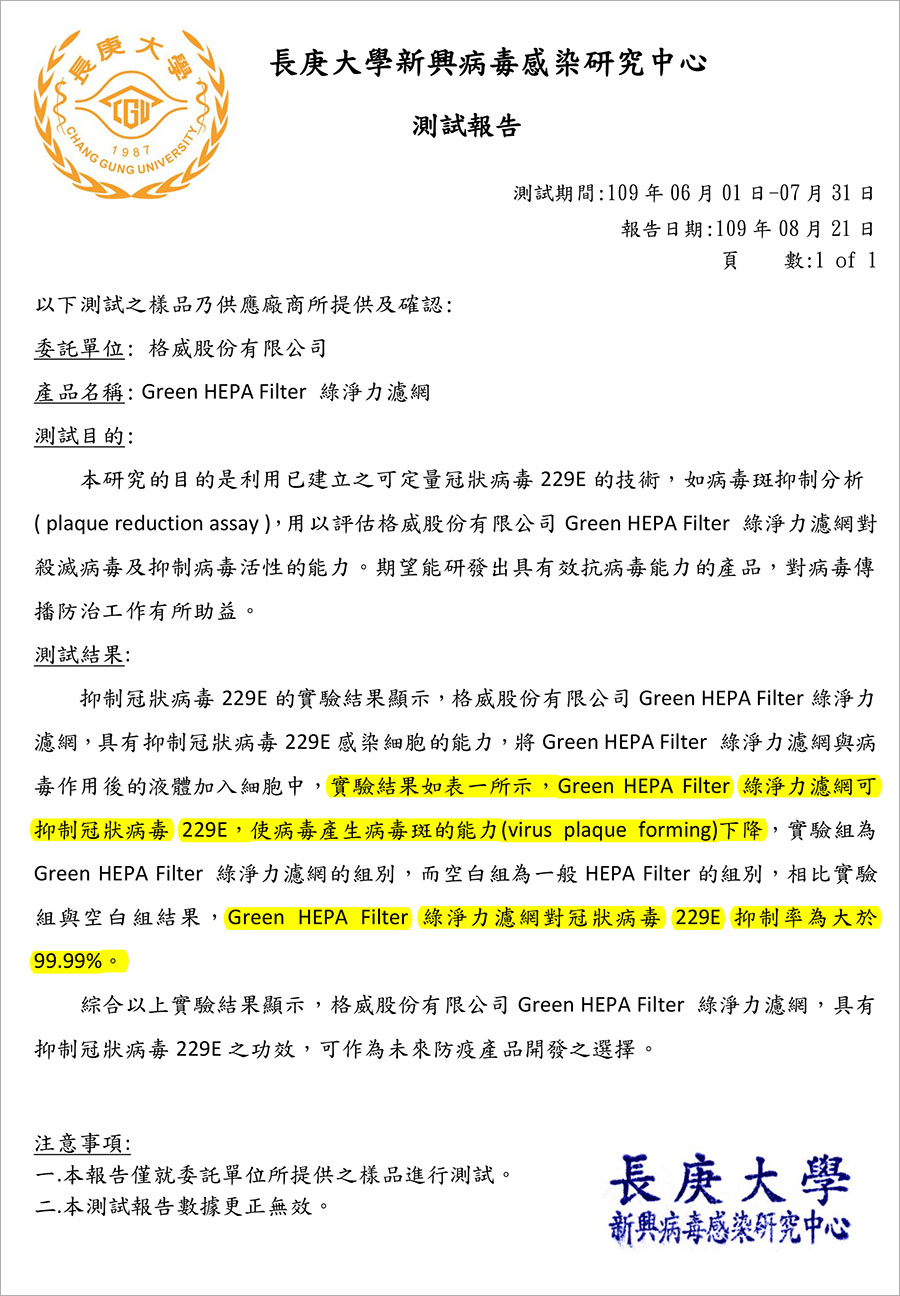 韓國空氣清淨機》Coway AP-1019C積木清淨機，好評二團來報到！美型空氣清淨機～限時超值開團中！