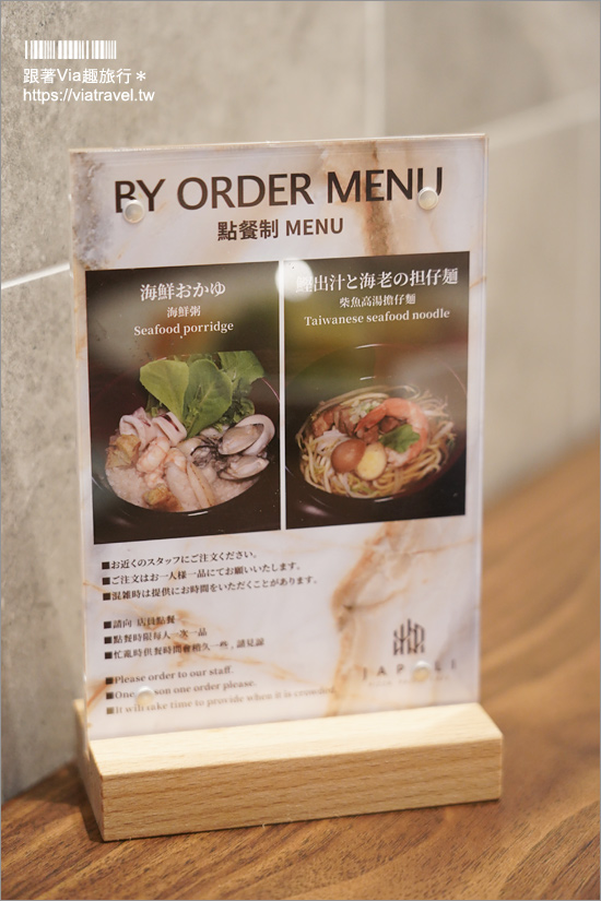 台北飯店推薦》台北住宿／和苑三井花園飯店～日系飯店全台首插旗！豪華大浴場讓人一秒到日本！