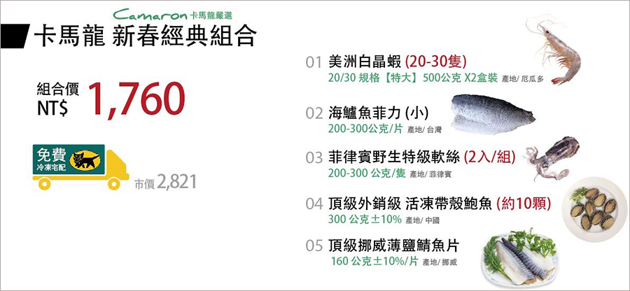 廚房料理推薦》Bruno萬能調理鍋 & 卡馬龍Camaron海鮮團，日本熱銷小家電、澎湃尚青海鮮，這團通通買起來！！