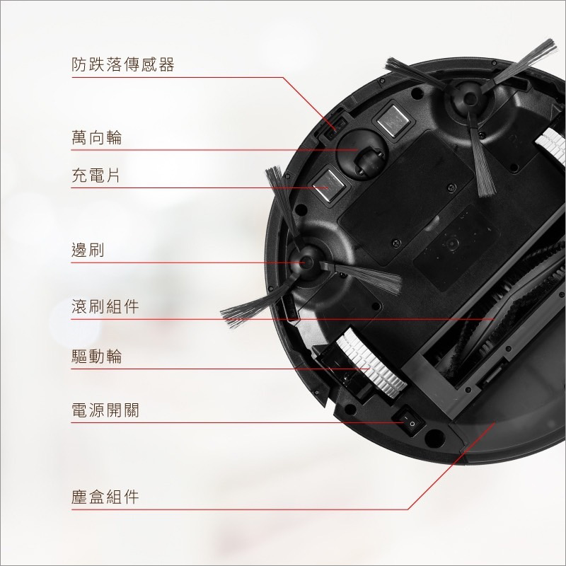 SANSUI掃地機》最新版阿美登場～高CP值的智能掃地機器人，吸拖一次搞定！