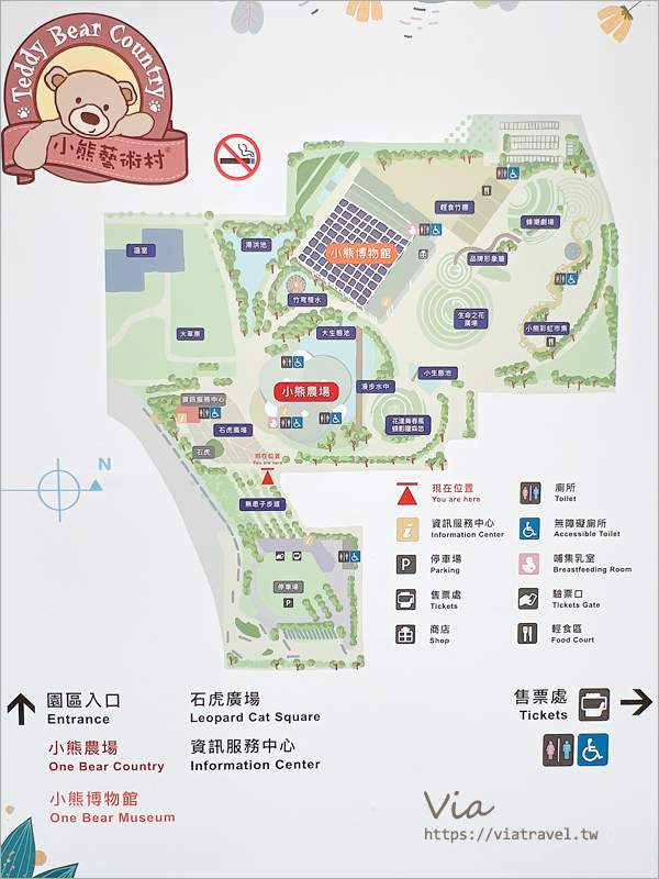 台中小熊藝術村農創園區》亞洲最大小熊博物館報到！3000多隻可愛泰迪熊～超多風格造景拍翻了！