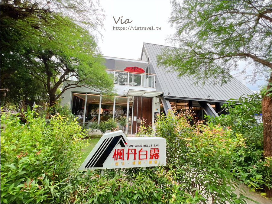 嘉義大林美食》楓丹白露Café咖啡館～美式庭園玻璃屋餐廳，還有水池讓孩子們盡情餵魚趣！